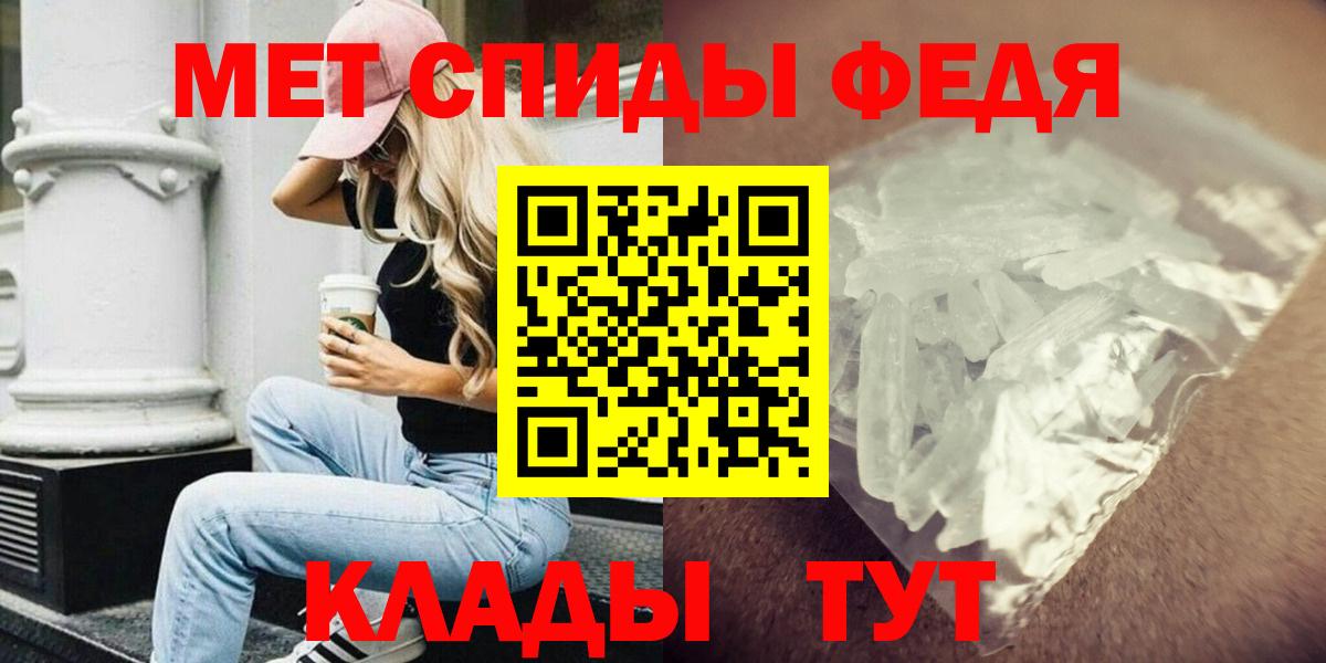 АМФ  АМФ 98%  Вход с VPN  Курчалой 