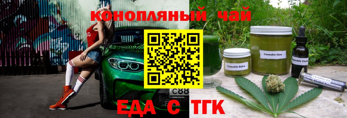 Canna-Cookies марихуана Курчалой