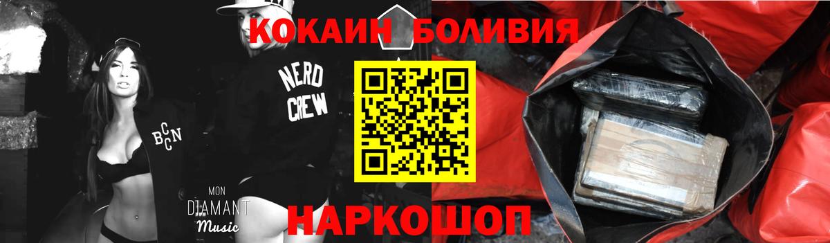 Cocaine  Cocaine 99%  Вход с VPN  COCAIN 99%  Курчалой 