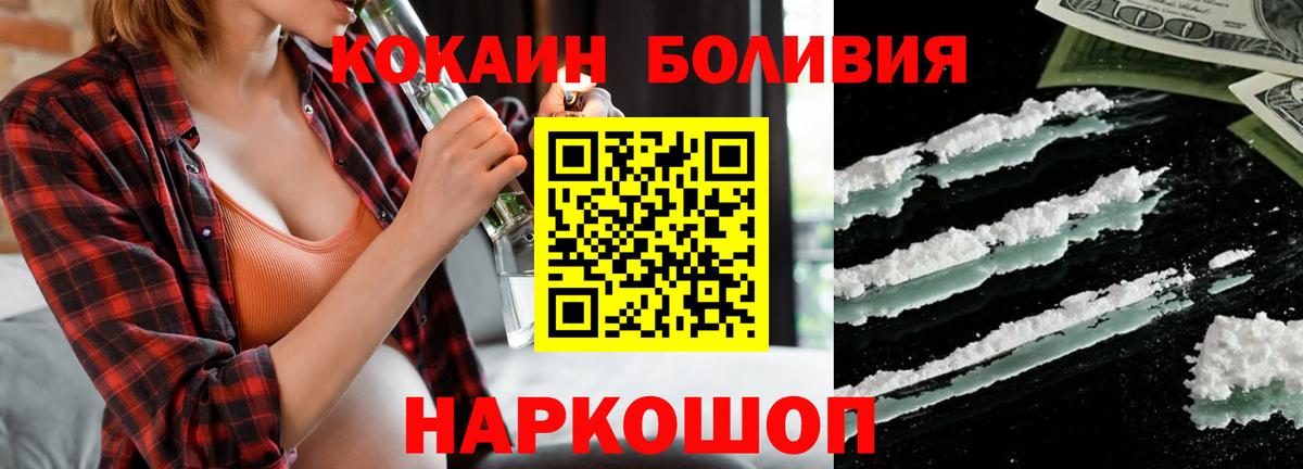 МЕФ кристаллы  Кокаин  LSD-25  Вход с VPN  Курчалой  МАРИХУАНА  NBOMe  Гашиш 