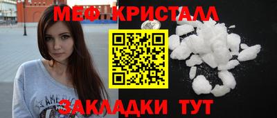мескалин Заводоуковск