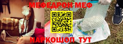 мескалин Заводоуковск