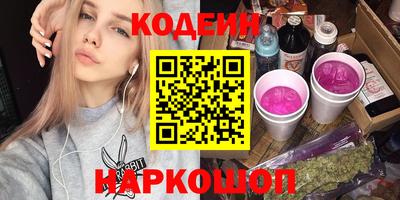 мескалин Заводоуковск