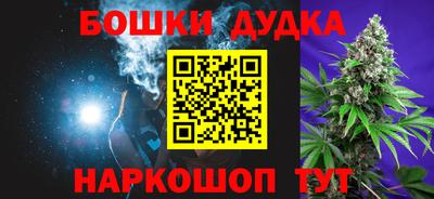 мескалин Заводоуковск