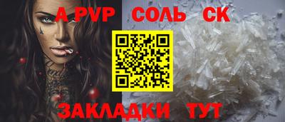 мет Заволжье