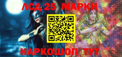 мескалин Заводоуковск