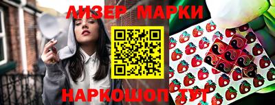 мескалин Заводоуковск