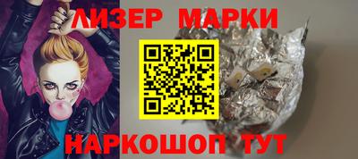 мет Заволжье