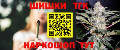 мет Заволжье