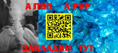 мескалин Заводоуковск