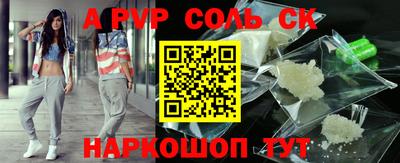 мескалин Заводоуковск