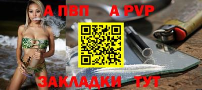 мескалин Заводоуковск