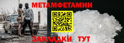 мескалин Заводоуковск
