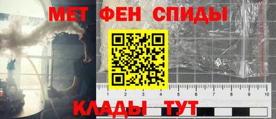 мескалин Заводоуковск