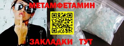 мет Заволжье