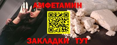 мескалин Заводоуковск