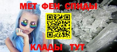 мет Заволжье