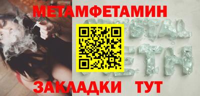 мет Заволжье