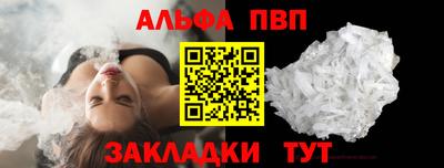 мет Заволжье