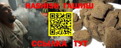 мет Заволжье