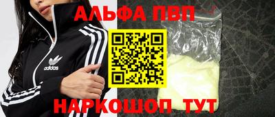 мескалин Заводоуковск