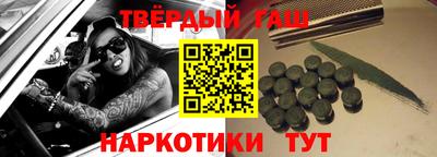 мет Заволжье