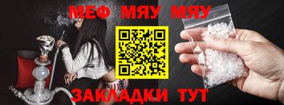 мескалин Заводоуковск