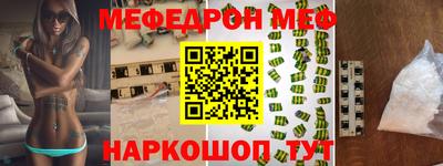 мет Заволжье