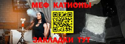 мескалин Заводоуковск