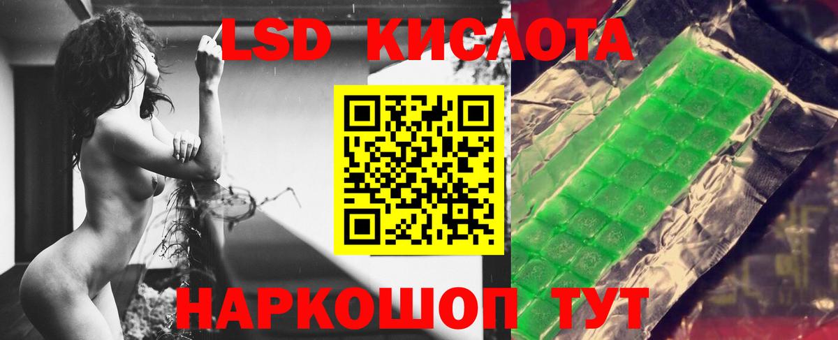 ЛСД экстази ecstasy Курчалой