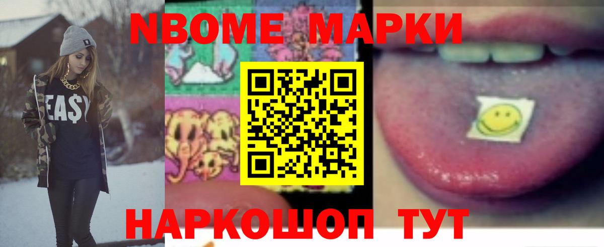 ЛСД экстази ecstasy  LSD-25 экстази ecstasy  omg ONION  Курчалой  Вход с VPN 