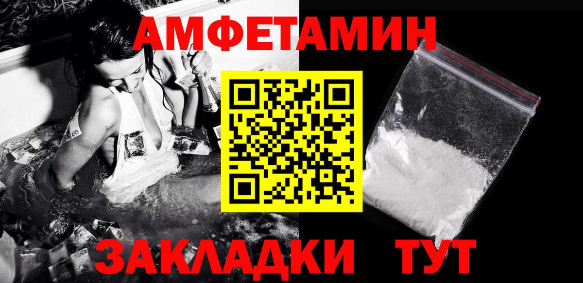 Первитин винт  Вход с VPN  Первитин винт  Курчалой 