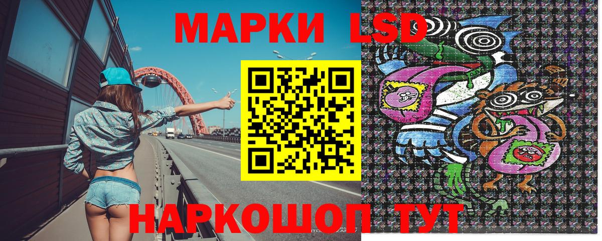 Курчалой  Наркотические марки 1,5мг  Марки N-bome  Вход с VPN 