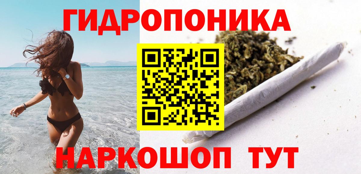Шишки марихуана LSD WEED Курчалой