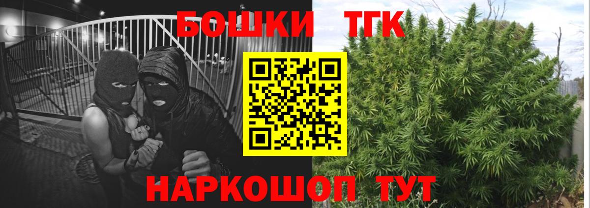 Марихуана тримм  Вход с VPN  Каннабис Amnesia  Курчалой 